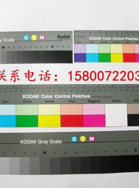 现货原Kodak灰度卡尺色阶卡灰卡灰色样卡灰阶卡Q-14
