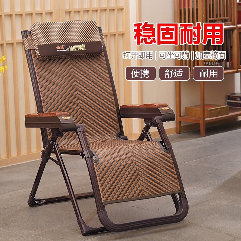 岁睡康冬夏两用折叠午休躺椅办公室午休舒适便携家用懒人休闲椅