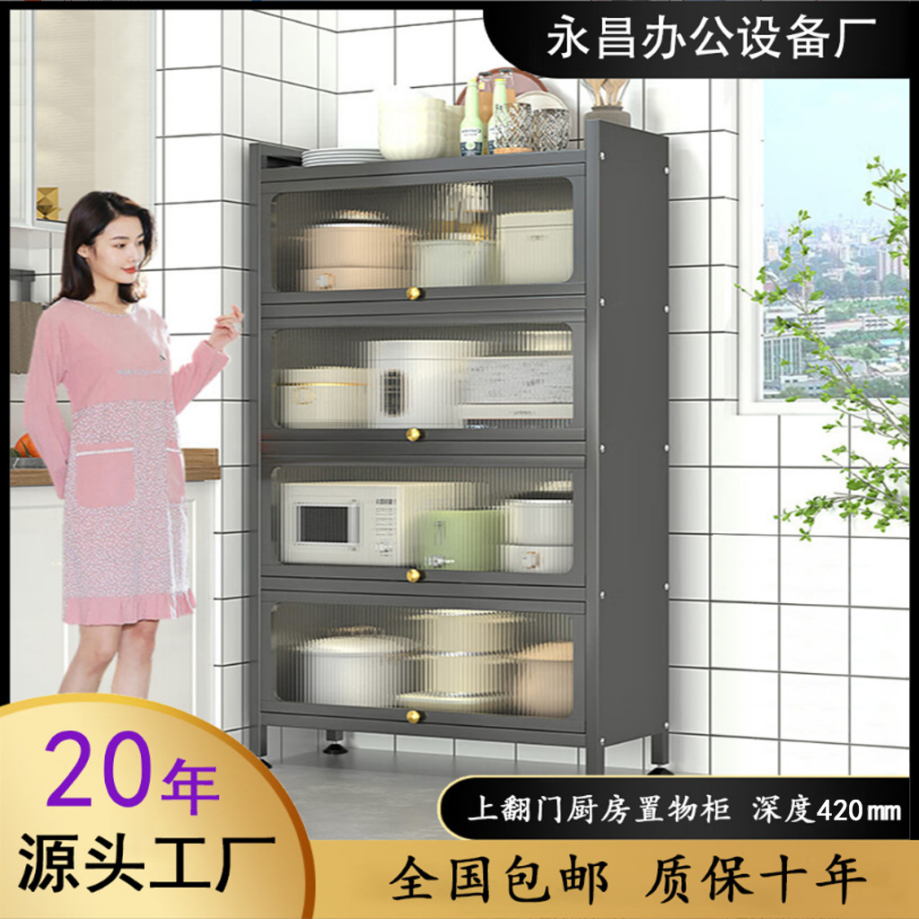 420mm厨房柜收纳碗柜橱柜厨房防尘碗盘置物架餐边柜柜子餐具