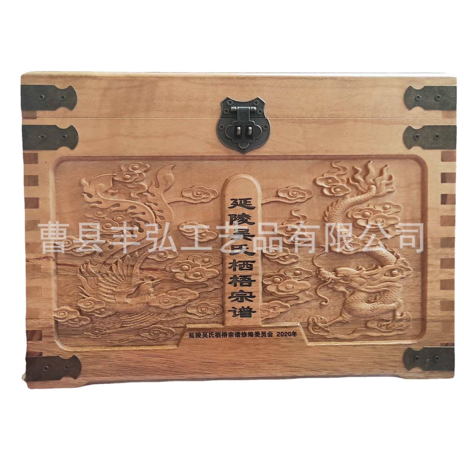 木质族谱箱香樟木木制家谱书画收纳盒实木翻盖保管盒子