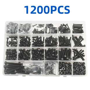 跨境热销1200PCS螺丝螺母平垫组合套装12.9级杯头内六角螺丝盒装