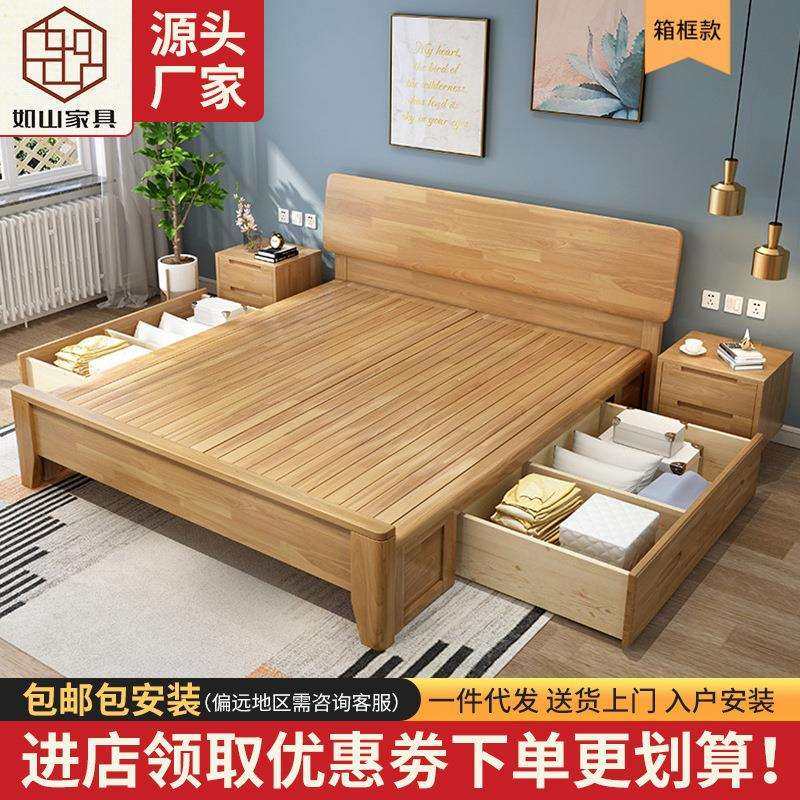 实木床北欧1米8主卧双人床现代简约民宿单人床家用出租房卧室家具,玩具/童车/益智/积木/模型,毛绒/玩偶/公仔/布艺类玩具,淘宝优惠券,粉丝福利购,淘宝优惠卷