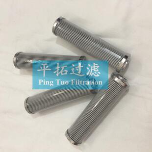 过滤器滤芯INR-Z-01800-API-SS300-V平拓电厂滤油器滤芯