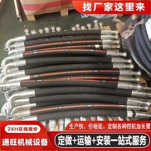 挖掘机斗杆油缸液压管PC200/210/220/240-8PC1250斗杆油管