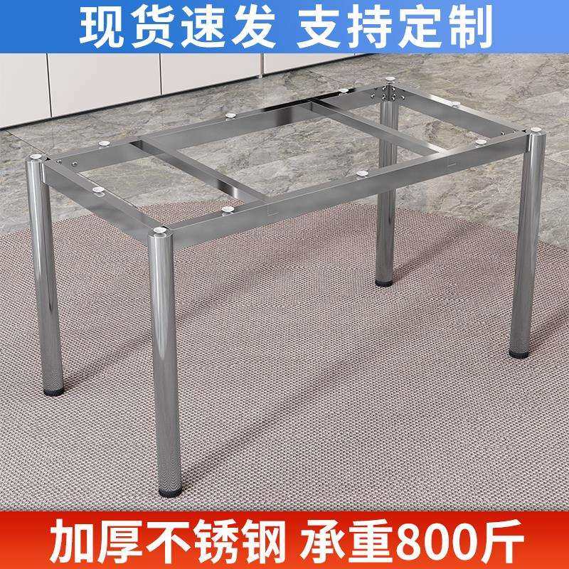不锈钢餐桌会议办公桌吧台茶几岩板电脑桌支撑架桌腿可定制,玩具/童车/益智/积木/模型,毛绒/玩偶/公仔/布艺类玩具,淘宝优惠券,粉丝福利购,淘宝优惠卷