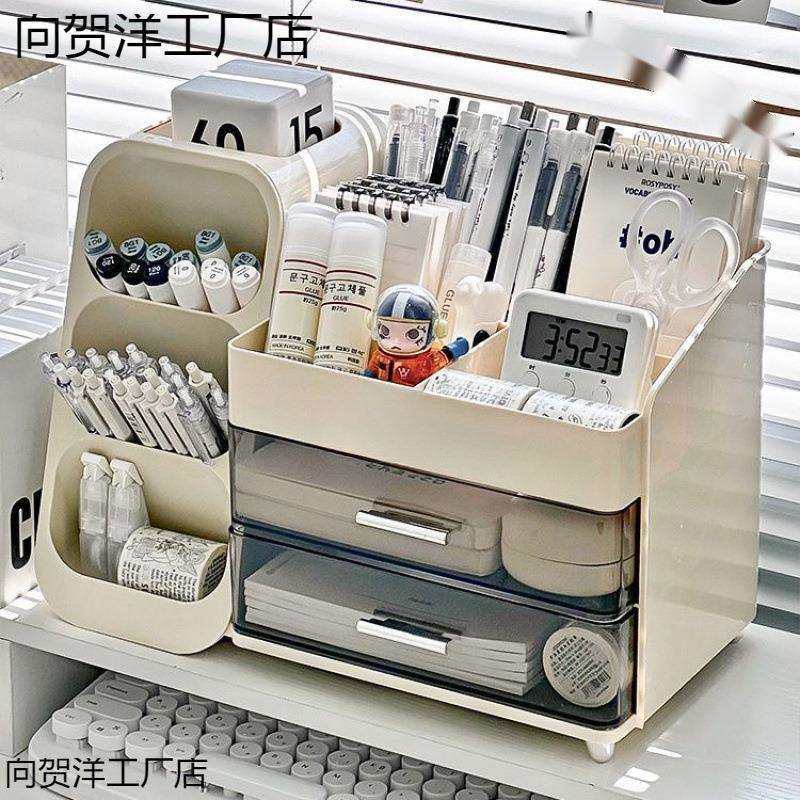 桌面收纳盒抽屉式收纳学生办公室书桌文具大容量置物架多功能笔筒,电子元器件市场,其它元器件,淘宝优惠券,粉丝福利购,淘宝优惠卷