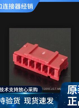 JST接插件PHR-8-RPH2.0MM2A100V线到板原装优势现期货供应