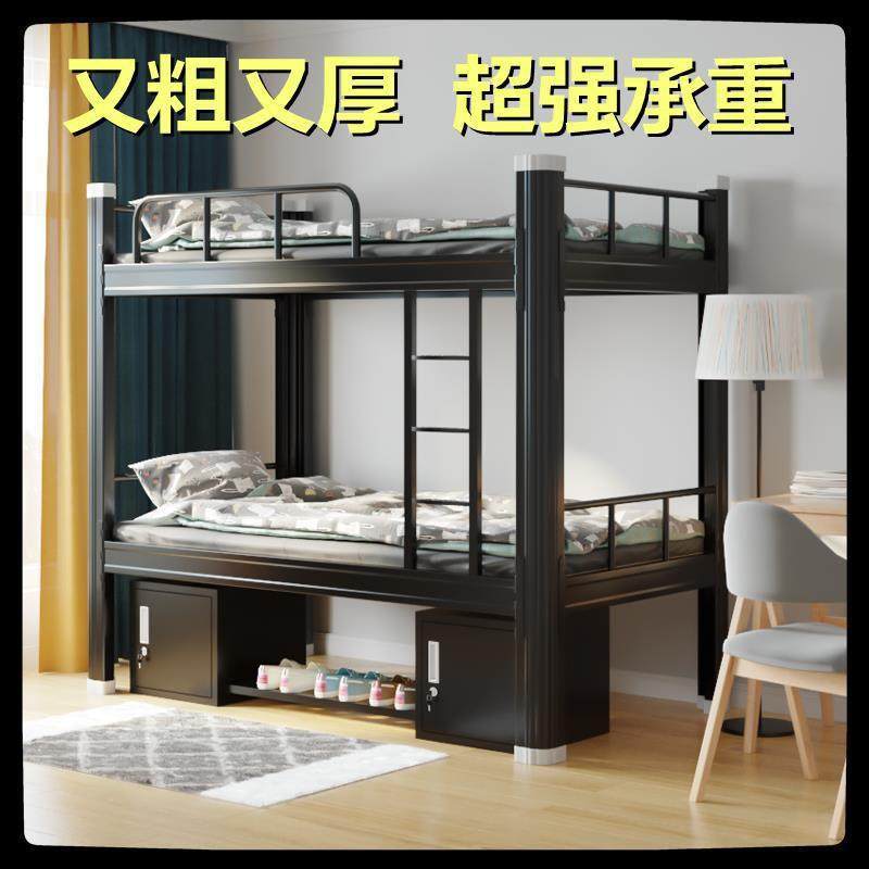 宿舍上下床学生宿舍员工铁床双层床学生双层简约下床上下艺高下铺,玩具/童车/益智/积木/模型,毛绒/玩偶/公仔/布艺类玩具,淘宝优惠券,粉丝福利购,淘宝优惠卷