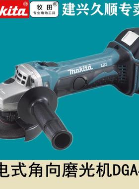 牧田Makita充电式角磨机100mm锂电DGA402SFJ/STJ/RME/Z金属切割机