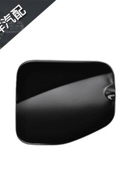 TACOMA油箱盖77305-04905适合2005-2015年DBLCAB