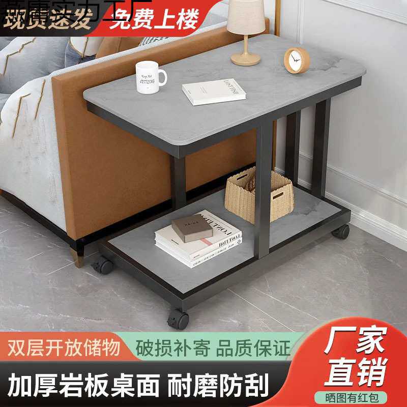 岩板沙发边柜侧柜轻奢可移动小茶桌带轮子迷你小茶几角网红小桌