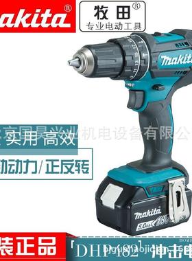 北京牧田18V充电式冲击起子电钻DHP482Z/RFE/RME