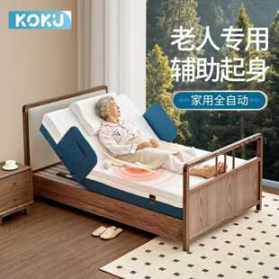 老人电动床家庭护理床全自动多功能辅助起身升降适老款老年人床垫