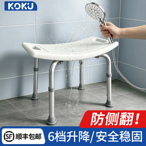 防侧翻防滑防摔老年人专用洗澡椅