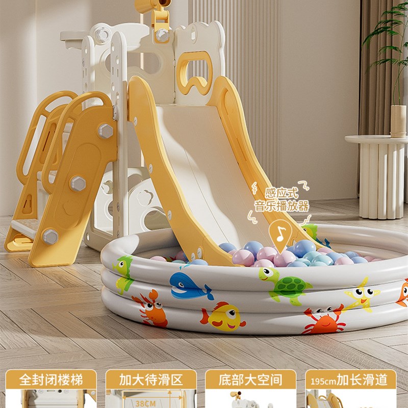 滑滑梯室内家用儿童攀爬架小型宝宝家庭2至10岁滑梯秋千二合一