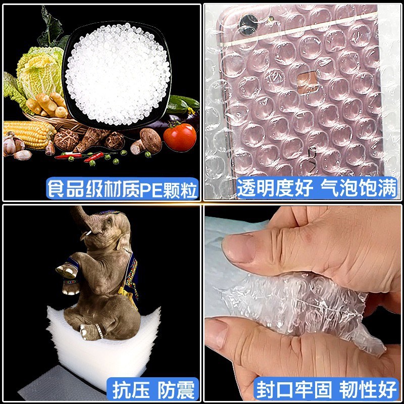 料现货气泡袋45*45cm加厚防震泡沫袋快递打包防潮气泡袋