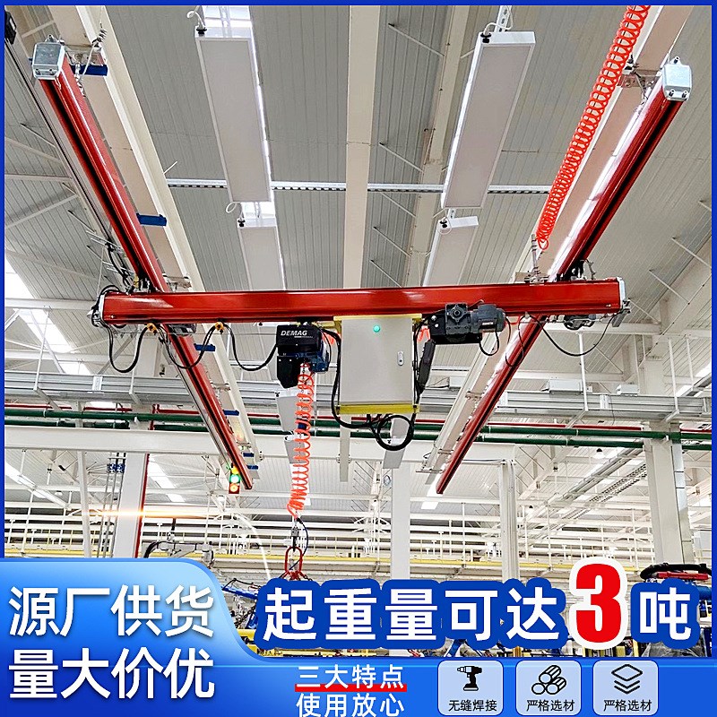 KBK轨道柔性钢性轻型轨悬挂起重机组合车间铝合金框架式电动行吊