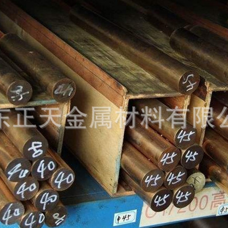 C18140铬锆铜棒,C18140进口铬锆铜棒