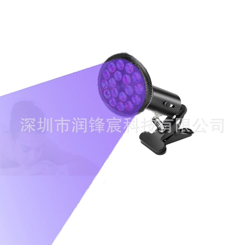 万向夹54W美黑灯PAR38蓝光灯紫光灯 E26/E27带桌面夹理疗灯光疗灯