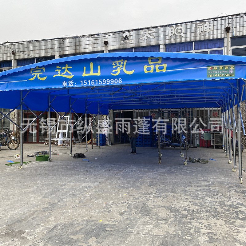 大型户外仓库推拉雨棚夜宵大排档烧烤移动雨棚活动遮阳停车棚