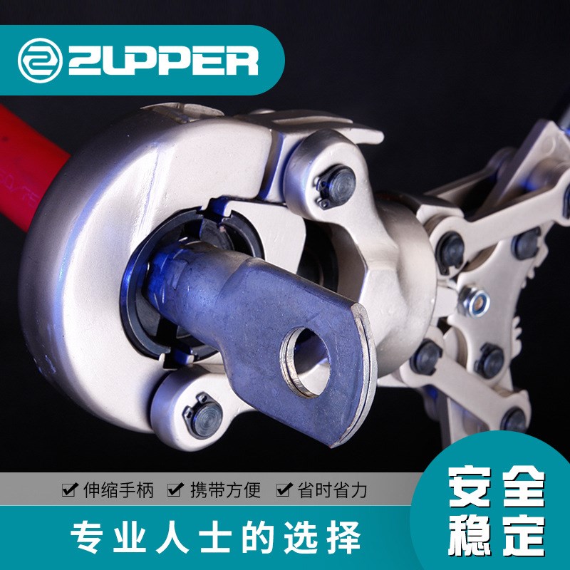 巨力工具卓普可伸缩手柄机械式手动液压钳16-300压线钳JT液压工具