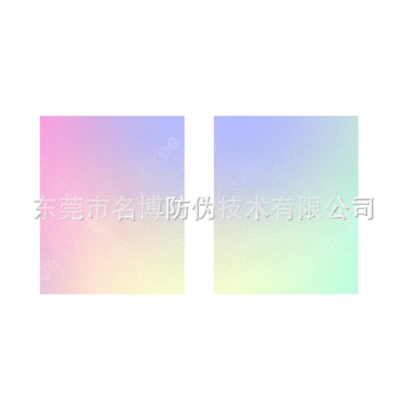 供应 镭射折光油墨 镭射油墨