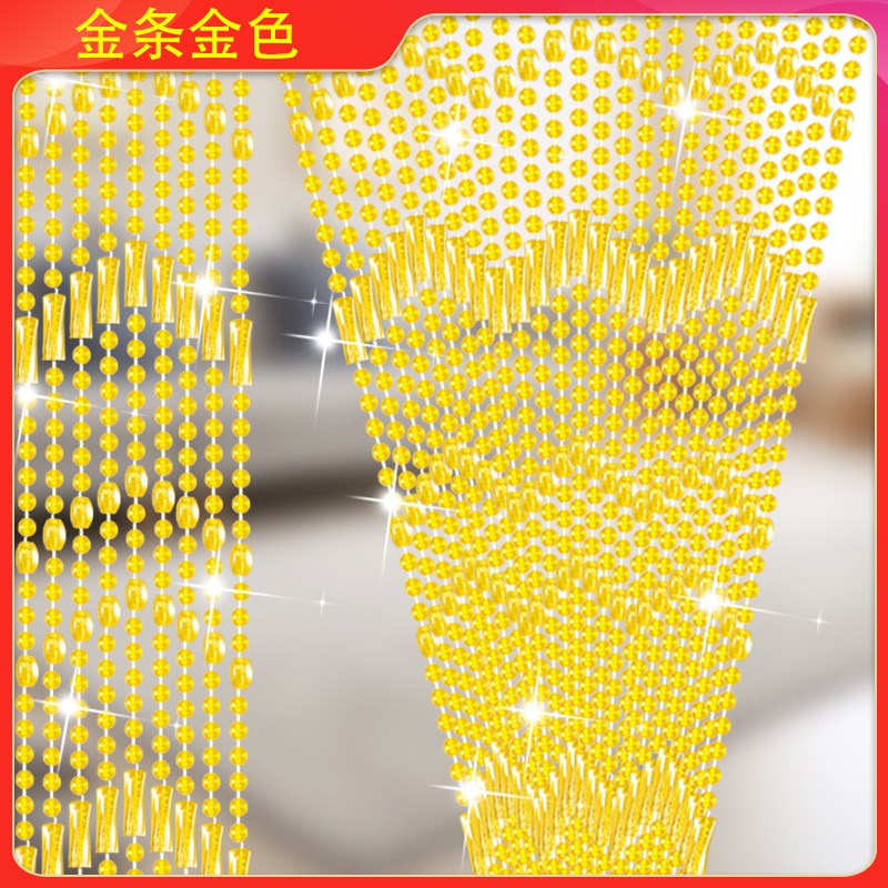 塑料免打孔防蚊门帘卧室家用隔断帘水晶珠帘装饰客厅珠链帘子吊帘