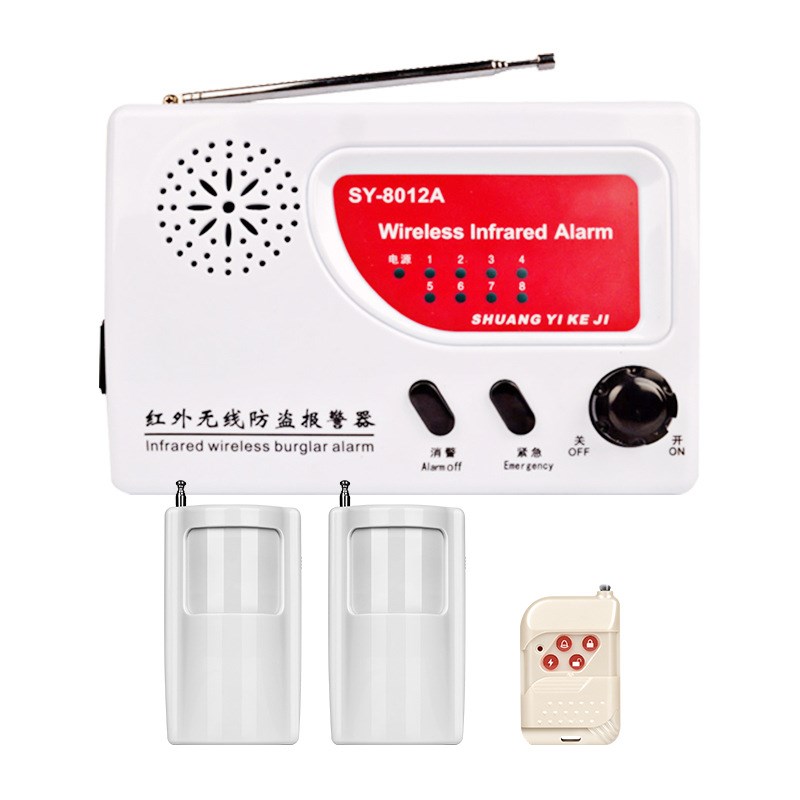 安之翼红外线防盗报警器无线远距离家用户外远程养殖来人感应防贼