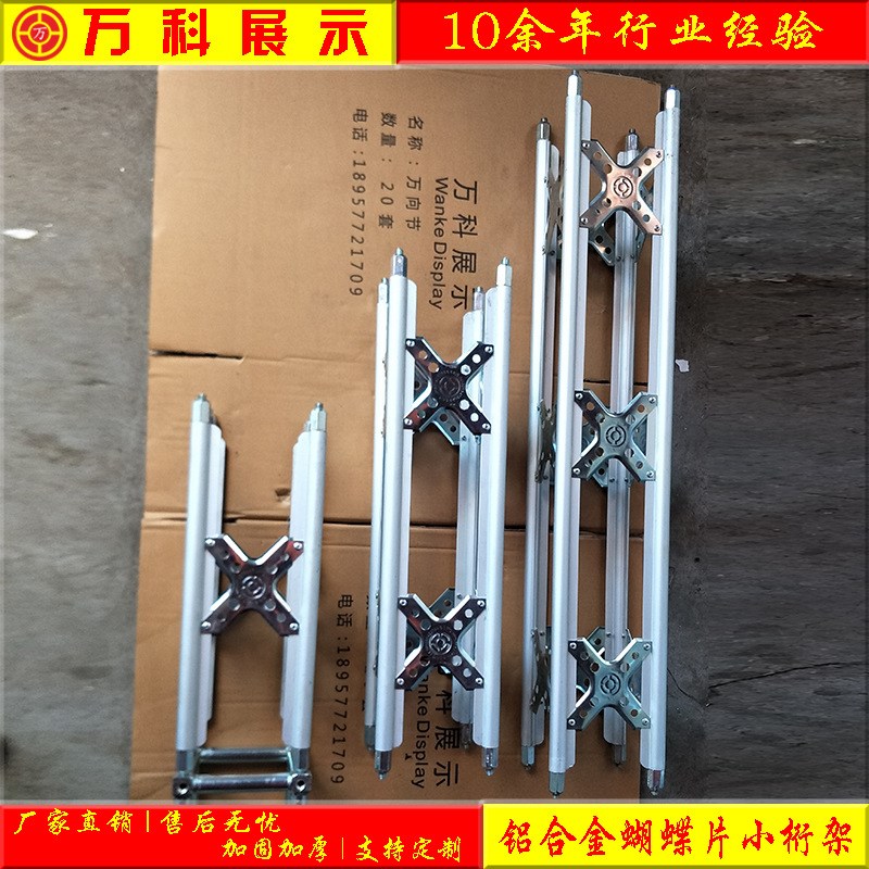 铝合金蝴蝶桁架2米户外广告展架 喷绘布架子龙门架婚庆背景展架