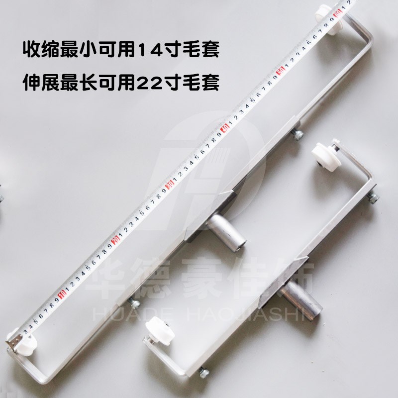 华德豪佳饰18寸20寸可伸缩式铝合金双支架加长美式毛套滚架滚筒架