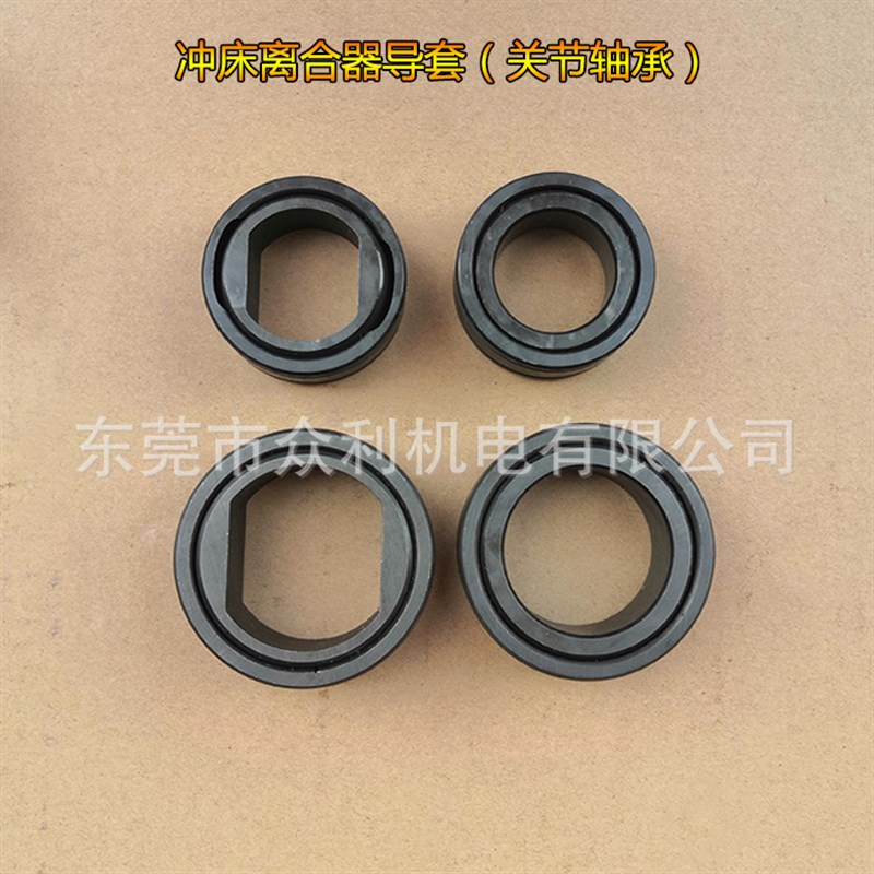 冲床离合器导柱导套KB400/500/600/8001200销子销套关节套摩擦片