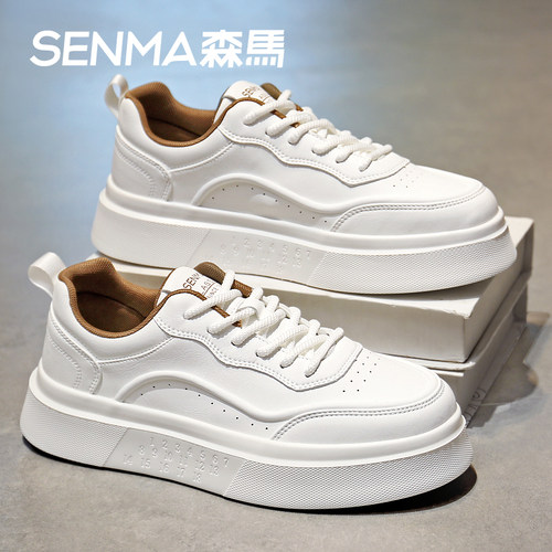 森马男2025新冬运动休闲白色板鞋