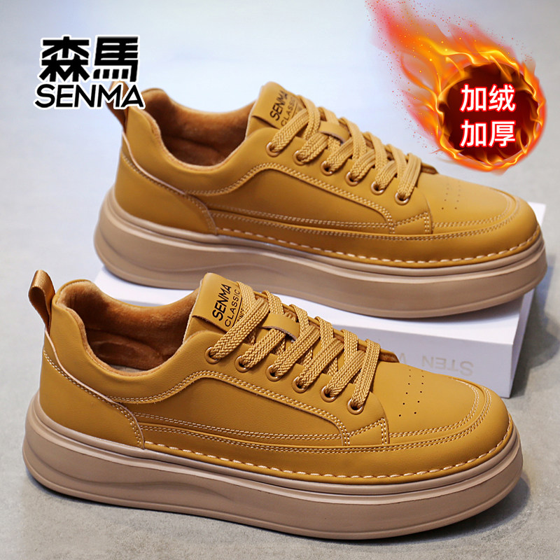 SENMA/森马加绒板鞋冬季棉鞋