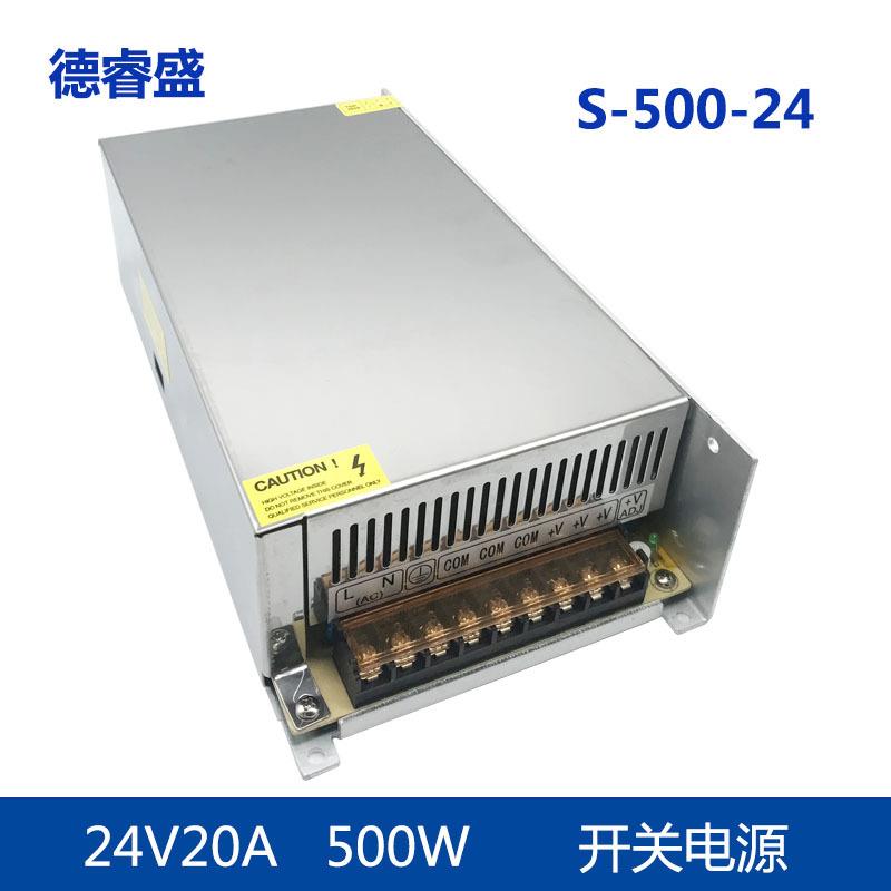 220伏转24V20A500W开关电源直流恒压变压器AC-DC转换器LED适配器