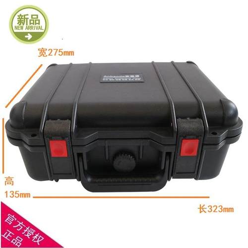 安保得JC-2配海绵手提工具箱设备仪器箱手提仪表箱安全箱防水箱