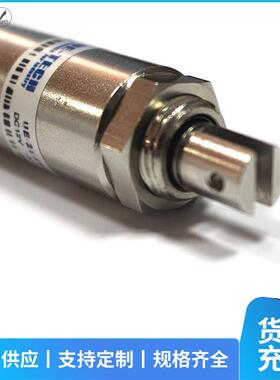 供应推拉式电磁铁电磁铁UE-2551T电磁吸铁电磁吸盘螺线管