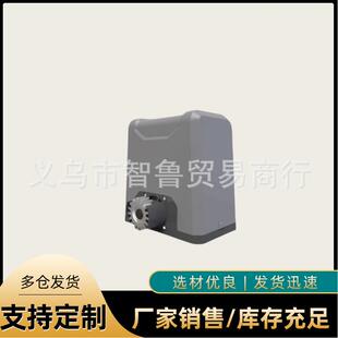 开门机平移门电机一体机遥控平电动门开门机直销包邮