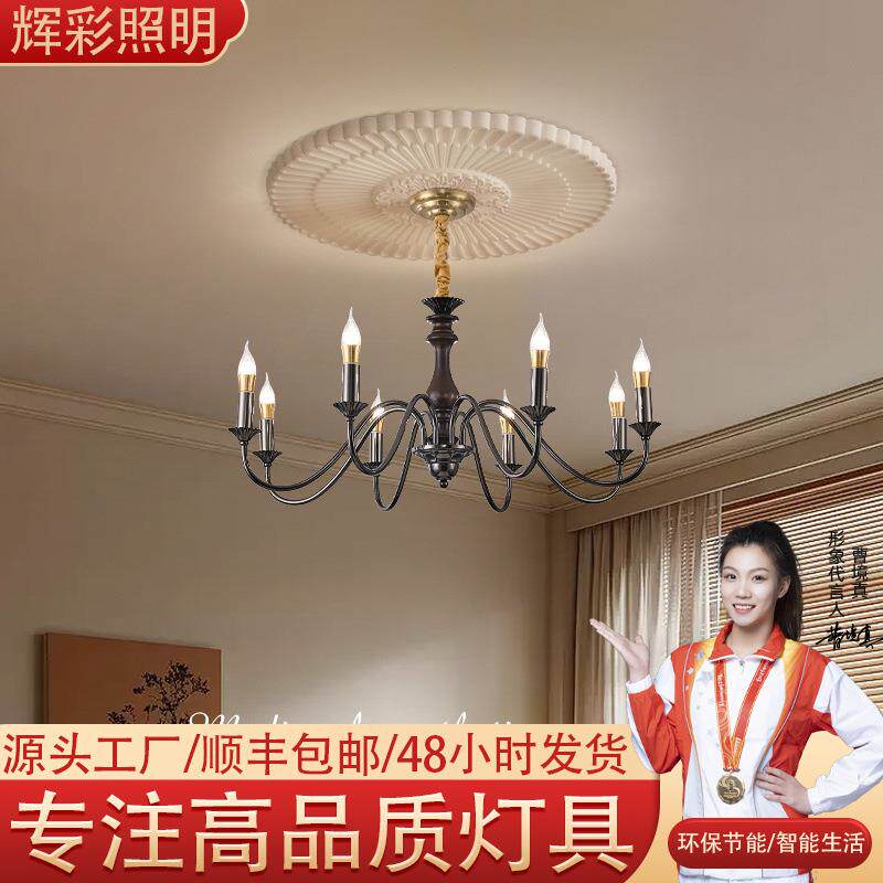 客厅吊灯中古美式高级实木法式复古设计师卧室灯餐厅南洋中山灯具