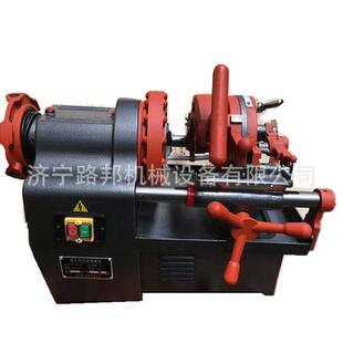 路邦机械设备电动切管套丝机液压切管套丝机