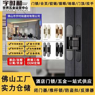 隐形门合页隐形暗门铰链暗藏三维可调十字木门外开隐藏门合页