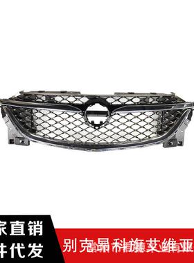 适用于20-22款别克昂科旗改装Avenir艾维亚中网低配升级高配前脸