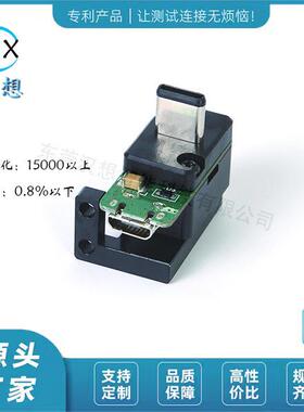 东莞USBTYPE-C全塑直立式测试转接头MICRO正面现货