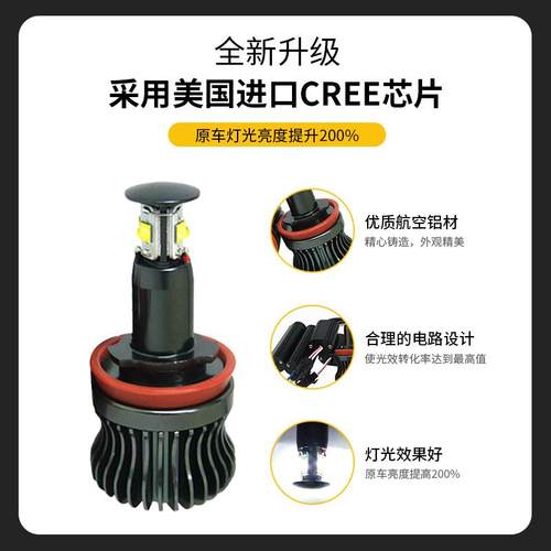 现货适用宝马1/3/5系天使眼E92E82E93解码H8车灯20W超亮LED前雾灯