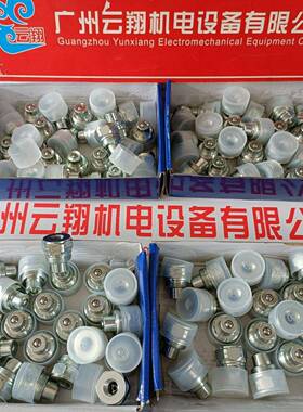 INTEVA因特威螺纹式快速接头103.11115BF103.12115BF