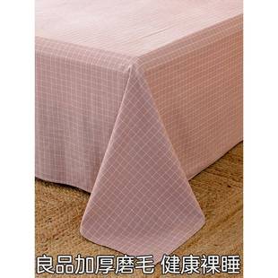 0WYV纯棉床单件100全棉磨毛加厚密老粗布料被单独双人秋冬季现代