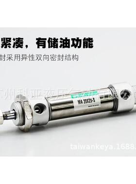 原装ZPCACPneumatic气缸气压缸MA20X25-SMA32X50-S汽缸