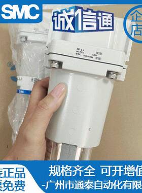 原装SMC油水过滤器AF50/AF60-06-10C/D/BD/BD-AAF60-10D-2-R-A