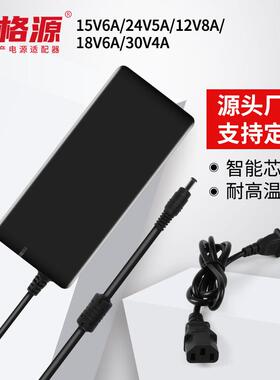稳压24v5a电源适配器120W桌面式led直流开关电源12V8A15V6A18V6A