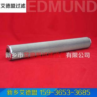 V液压油滤芯 R9280456682.0018G40 A00