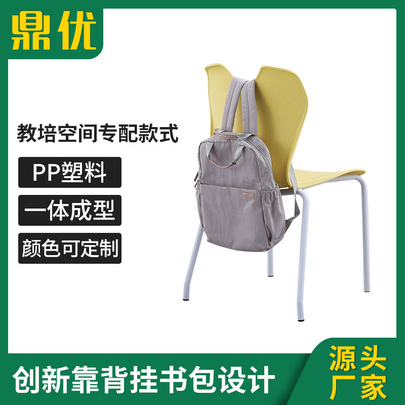 鼎优新款学生培训椅子可挂书包会议椅可堆叠办公椅智慧教室课桌椅